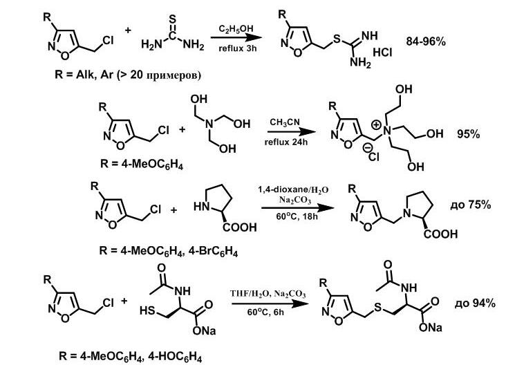 razrabotan-metod-sinteza-khlormetilizoksazolov-na-osnove-reakts_p95053