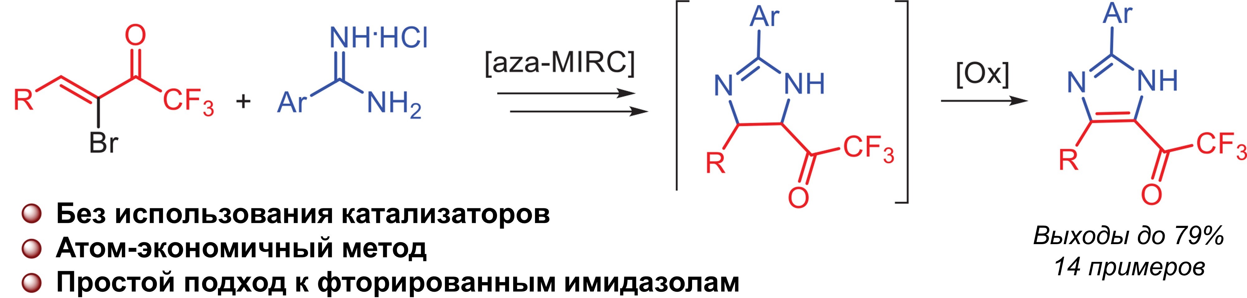 sintez-5-triftoratsetilimidazolov-iz-bromenonov-i-benzimidamido_p88532