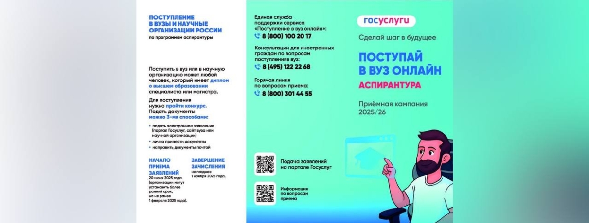 девятый (3)