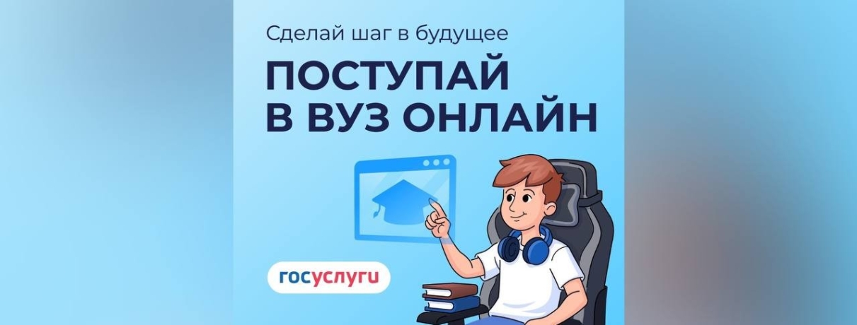 восьмой (3)
