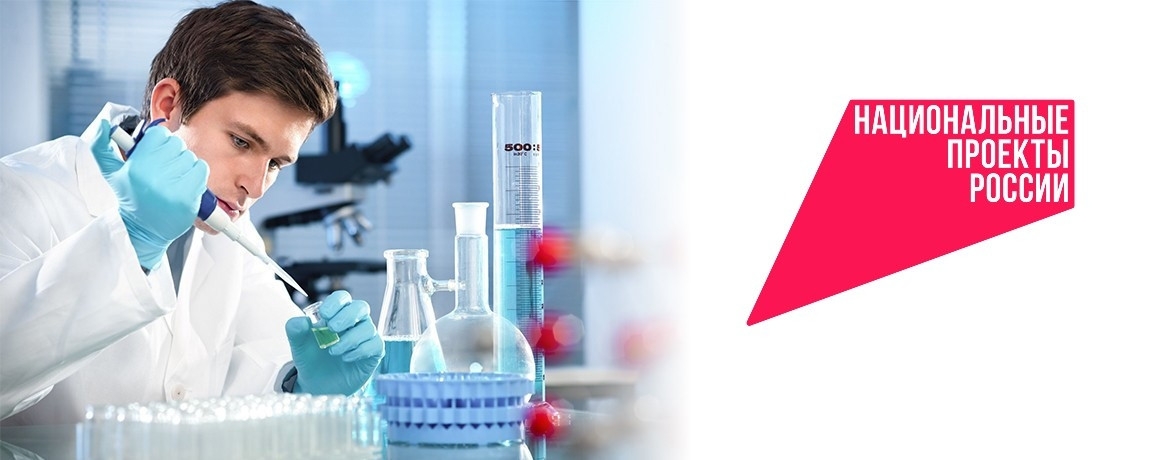 1170x460-toheight-100-bannernats5