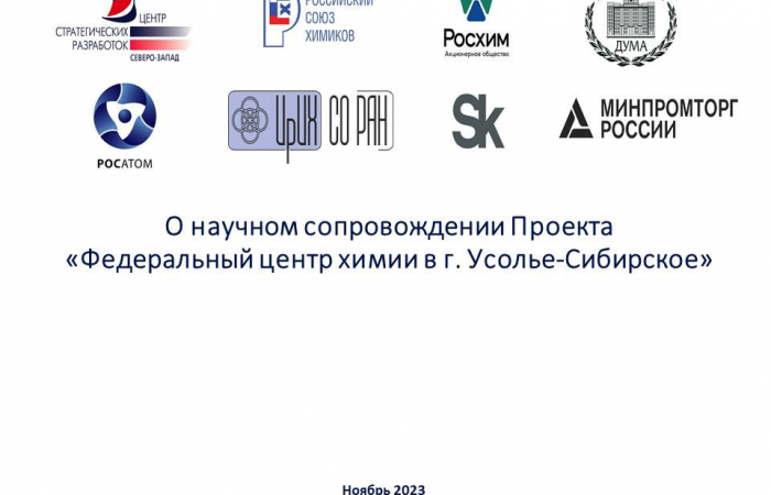 ОУС_слайд