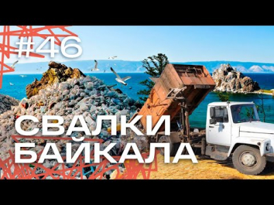 Как самое чистое озеро мира 