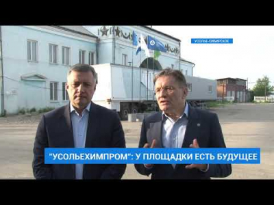 Президент РАН Александр Сергеев посетил площадку бывшего 